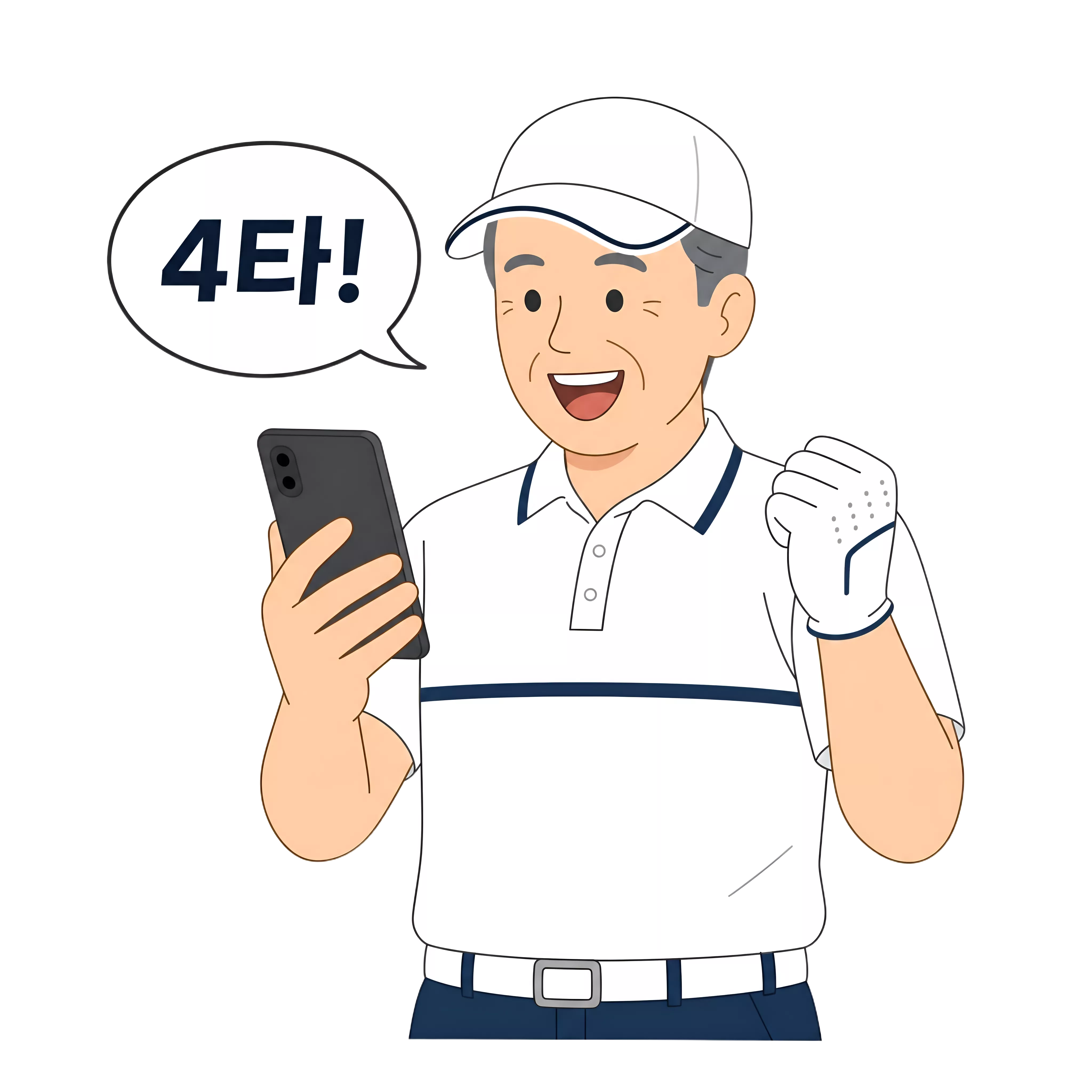 골프웨어 할아버지.png